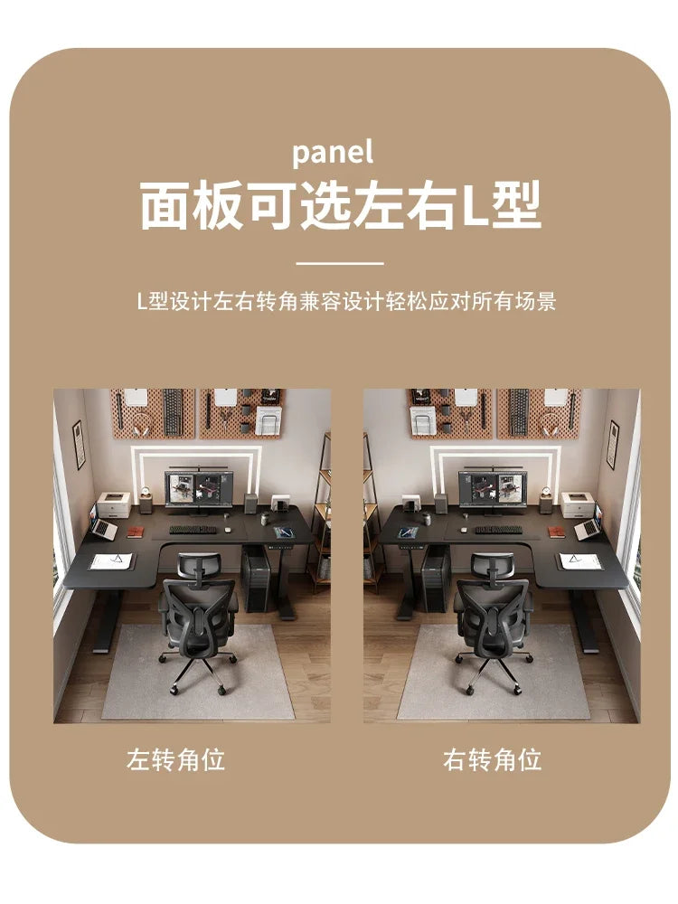 Corner Computer Table Gaming Table Game Live Streaming Host Live Intelligent Electric Lifting IL Type Corner